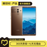 华为 HUAWEI Mate10 Pro 安卓智能 国行 老人机 备用机 华为二手手机 颜色随机发货 6G+64G