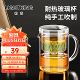 明尊（LIGHTKING）玻璃茶壶过滤玻璃茶具花茶壶泡茶壶 耐高温飘逸壶冲茶壶 EC-21