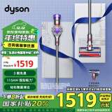 戴森（DYSON）V8无绳吸尘器【升级款】手持无线吸尘器 除螨 宠物 家庭适用