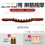 妮美龙敢背棍擀筋棒肚子锻炼刮背神器按摩器揉腹杵滚杆开背经赶紧刮痧瘦 碳化八豆+2瓶10ML精油