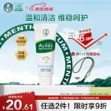 曼秀雷敦（Mentholatum）乐肤洁氨基酸洁面乳100g 抗痘温和不紧绷男女士水杨酸洗面奶