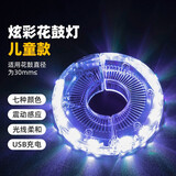 洛克兄弟儿童平衡车花鼓灯自行车轮毂山地车风火轮灯车轮装饰夜骑闪光配件 儿童车款（1个）