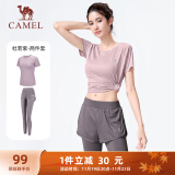 骆驼（CAMEL）弹力健身服女瑜伽运动训练两件套装 Y8S1QL8628-1 杜若紫 S