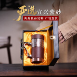 檀轩阁紫砂茶杯紫砂内胆保温杯高档纪念水杯送爸爸妈妈生日礼物定制刻字 百茶磨砂红手把-皮盒装450ml
