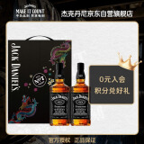 杰克丹尼（Jack Daniels）黑标龙年礼盒装 700ml*2  美国田纳西州  调和型  威士忌 