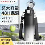 恩尔美（nRMEi）儿童保温杯初高中学生6-12岁高颜值316不锈钢大容量运动水杯子男 【抗菌316+一杯三饮】黑色 800ml