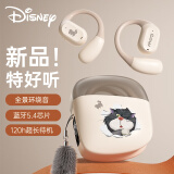 迪士尼（DISNEY）【音质榜TOP】蓝牙耳机 OWS骨传导概念夹耳式 开放式不入耳挂耳游戏音乐降噪长续航-路西法QSO02