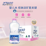 2700027000澳洲进口母婴儿水矿泉水 500ML*12瓶 整箱装 天然饮用水