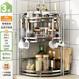 帅仕厨房置物架不锈钢转角调料架多功能台面三角调味品架刀筷筒收纳架 不锈钢色【3层长29】全套配件