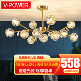 V-POWER 轻奢铜水晶大吊灯北欧网红分子灯具大全2024款客厅卧室灯餐厅灯 6头全铜水晶款到手价558-带暖光