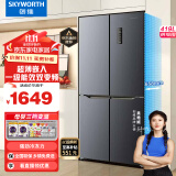 创维（SKYWORTH）四维鲜净419升风冷十字对开门四开门家用电冰箱一级能效变频超薄嵌入BCD-419WXPS(N)