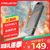 台电（TECLAST）256GB USB3.2 固态U盘 高速办公大容量车载u盘 电脑移动硬盘系统优盘