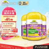 佳思敏（Nature's Way）儿童维C复合维生素蔬菜精华软糖3瓶装60粒/瓶  澳洲进口 2岁以上