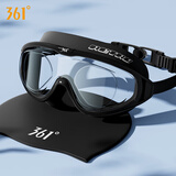 361°成人泳镜泳帽游泳套装男女大框泳镜近视高清防雾防水潜水游泳眼镜