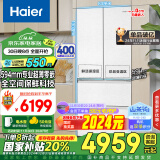 海尔（Haier）【山茶花系列】485升全空间保鲜594mm专业超薄零嵌法式多门家用电冰箱一级能效BCD-485WGHFD1BWLU1