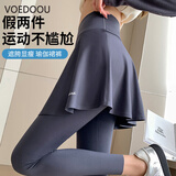 VOEDOOU鲨鱼裙裤女假两件运动瑜伽裤高腰收腹提臀显瘦大码打底裤芭裤比薄 灰色 L码 100-120斤