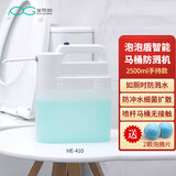 宝丽劲泡泡盾马桶防溅机防溅水除臭泡沫盾厕所智能马桶盖喷泡沫手提便携 马桶泡沫盾防溅机