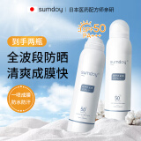 SUMDOY日本进口防晒喷雾防晒霜SPF50+++全身防水户外隔离霜防护女士 【高倍防晒】清爽不黏腻200ml