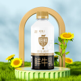 辉山（huishan）周期购专用纯牛奶鲜牛奶娟姗奶冷藏牛奶鲜牛乳 零添加酸奶 娟姗3.7