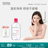 贝德玛（BIODERMA）舒妍洁肤液明星同款卸妆水粉水500ml护肤品敏肌