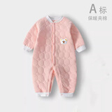 婧麒（JOYNCLEON）婴儿连体衣保暖秋装夹棉婴幼儿宝宝衣服秋冬季新生爬服薄棉套装 粉色 73cm