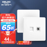 德力西（DELIXI） 开关插座面板 CD821白色无框大板86型墙壁暗装电源面板插座套餐 电视电脑插座