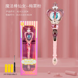 铭乐欣玩具儿童大号发光魔法棒女孩玩具公主小魔仙女带音乐礼物 8895魔仙棒(梅雾粉)3节7+螺丝