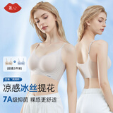 氧心（YANGXIN）2件装夏季吊带背心内衣女聚拢舒适无痕无钢圈文胸超薄收副乳胸罩 卡其+浅蓝【吊带款】 L