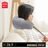 名创优品（MINISO）面包粒子U型枕 午睡枕旅行便携护颈枕 学生午休枕办公室头靠枕