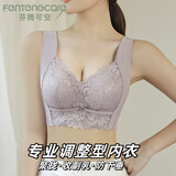 芬腾可安（FENTENGCARE）减压宽肩带胸罩背心式调整型收副乳防下垂女内衣无钢圈聚拢文胸
