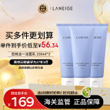 兰芝（LANEIGE）洗面奶4合1卸妆洁面乳150ml三支装