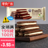 法丽兹酸奶巧克力味曲奇70g 零食广场