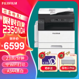 富士胶片（FUJI FILM）s2110n打印机2350nda复印机a3a4激光打印机多功能一体机2150n复印机 新款2350NDA(含输稿器+双面器+无线打印)