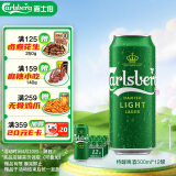 嘉士伯(Carlsberg)特醇啤酒500ml*12听整箱装(新老包装随机发货)