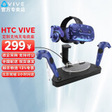 HTC VIVE PRO VR头显 Cosmos头盔定制手柄磁吸式无线充电台底座支架头盔摆放支架 头盔支架手柄充电摆放一体