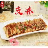 章大鲜自制猪肉皮冻散装熟食五香猪皮胶原蛋白即食肉皮冻1500g 猪皮冻 3斤装