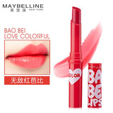 美宝莲（MAYBELLINE） 美宝莲爱炫彩唇膏变色口红保湿滋滋润学生大牌评价女士化妆品 01红芭比