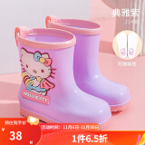 Hello Kitty凯蒂猫儿童雨鞋女童四季防滑胶鞋中小童中筒水鞋小孩幼儿宝宝雨靴 典雅紫 170mm