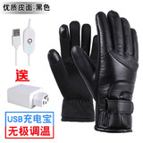 调温充电加热电动车摩托三轮车男女冬天季保暖防寒防水冲电热手套团购年终奖品 USB接口电动车两用【5-80V】可调温 均码
