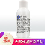 京卫本草杏仁胎盘乳霜301国货护肤品化妆品 胎盘乳110ml