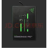 雷蛇雷蛇RAZER雷蛇战锤狂鲨专业版V2耳塞电脑吃鸡游戏入耳式耳机 全新盒装