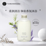 玉肌（TAMANOHADA）日本进口无硅油香氛植物精油沐浴液540ml 薰衣草香000持久留香