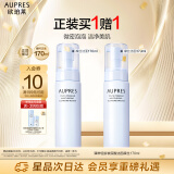 欧珀莱（AUPRES）臻粹轻龄玻尿酸洁面摩丝170ml（洗面奶女 绵密净洁 ）