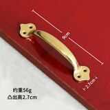 远都 中式纯黄铜拉手仿古木门窗户把手老式家具橱柜抽屉拉手铜免打孔 长9cm 黄铜色【一个】