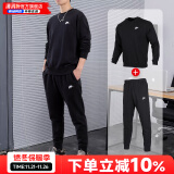 耐克（NIKE）男子运动套装 24冬季新款休闲圆领棉质卫衣舒适套衫针织长裤卫裤 潮流套装【主推】 L/175