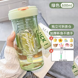 铁帮手夏天水杯女生高颜值2024新款带茶隔吸管杯夏日耐高温网红泡茶杯子 加厚抗摔-轻氧绿 【超值套装】  600ml 【耐高温100°】