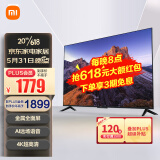 小米电视EA65 65英寸 金属全面屏 远场语音 逐台校准4K超高清智能教育电视机L65M7-EA以旧换新