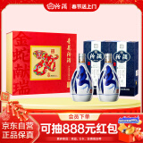 汾酒青花20蛇年限定 清香型高度白酒 53度 375ml*2瓶礼盒装 不含酒具