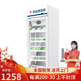 坤创 药品阴凉柜冷藏柜双门医院用冰箱药店冷藏立式展示柜单门GSP认证可过三门药品柜 260L单门上机 阴凉/冷藏一体机