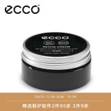 爱步（ECCO）光皮护色乳液 皮鞋护理保养 9034014 容量50ml 黑色903401400101